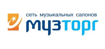 Лот: 4194719. Фото: 1. Сертификат в музыкальный магазин... Подарочные сертификаты, купоны, промокоды