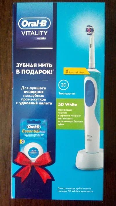 Лот: 10882948. Фото: 1. Электрическая зубная щетка Braun... Уход за полостью рта