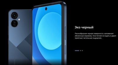 Лот: 20567213. Фото: 1. Tecno Camon 19 Neo - FHD+ 6/128Гб... Смартфоны