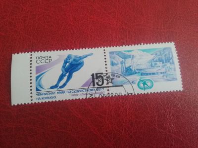 Лот: 20008278. Фото: 1. 1988 г, Чемпионат Мира по скоростному... Марки