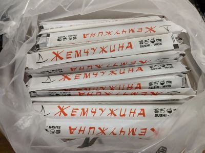 Лот: 20775690. Фото: 1. Китайские палочки для суши. Другое (посуда, кухонная утварь)