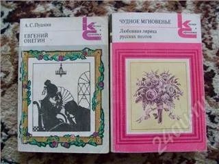 Лот: 76839. Фото: 1. книги. Художественная