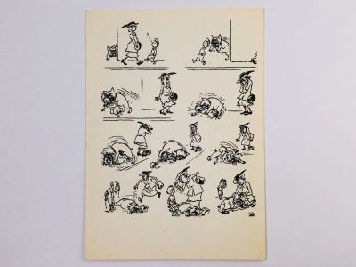 Лот: 23297284. Фото: 1. Херлуф Бидструп. Гуманизм. Открытка... Открытки, конверты