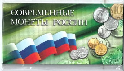 Лот: 21510301. Фото: 1. Набор монет 2009 год. ммд . В... Россия после 1991 года