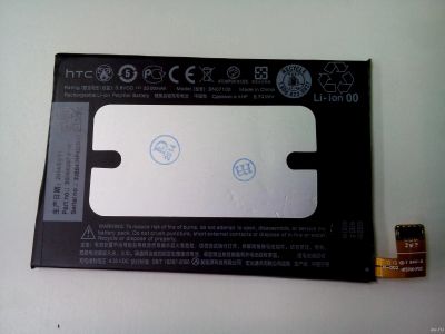 Лот: 12247697. Фото: 1. АКБ HTC BN07100 ( One M7/One Dual... Аккумуляторы