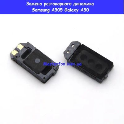 Лот: 23526658. Фото: 1. Динамик разговорный Samsung Galaxy... Динамики, микрофоны