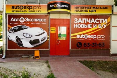 Лот: 8293681. Фото: 1. Арендую помещение под магазин... Нежилое