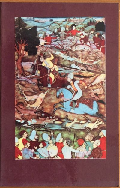 Лот: 25054351. Фото: 1. Книга - Захириддин Мухаммад Бабур... Художественная