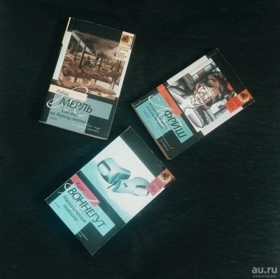Лот: 9393069. Фото: 1. книги. Художественная