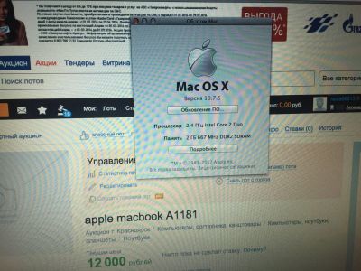 Лот: 7391907. Фото: 1. apple macbook A1181. Ноутбуки