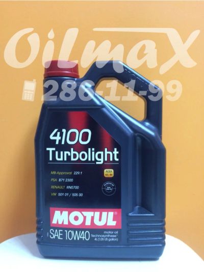 Лот: 8061096. Фото: 1. масло моторное Motul 4100 Turbolight... Масла, жидкости