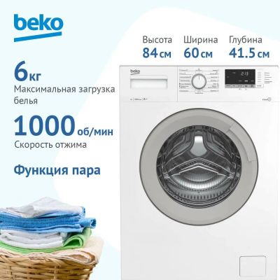 Лот: 25113602. Фото: 1. Стиральная машина Beko WSDN63512ZSW... Стиральные машины