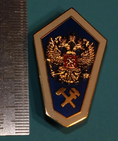 Лот: 11222064. Фото: 1. Тяжелый знак на винте, ромб: техническое... Сувенирные