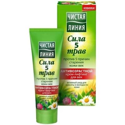 Лот: 11425116. Фото: 1. Антивозрастной крем-лифтинг для... Уход за лицом 