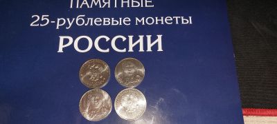 Лот: 19539345. Фото: 1. 25 рублей 2021г Никулин. Россия после 1991 года