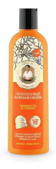 Лот: 19094461. Фото: 1. Рецепты Бабушки Агафьи Облепиха... Уход за волосами 
