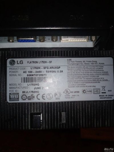 Лот: 14524592. Фото: 1. Монитор LG Fatron L1752H. ЖК-мониторы