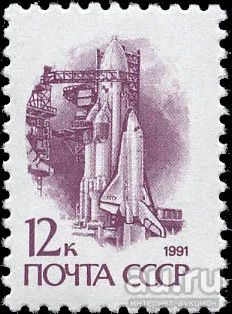Лот: 16276273. Фото: 1. 1991, апрель. Тринадцатый стандартный... Марки