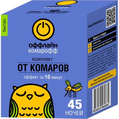 Лот: 25169942. Фото: 1. Репеллент от комаров, фумигатор... Средства от насекомых и грызунов