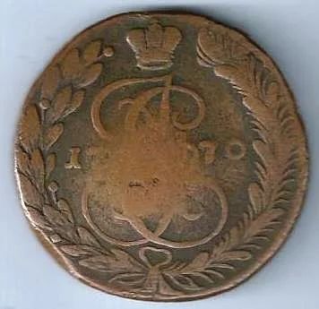 Лот: 17961041. Фото: 1. 5 копеек 1770 год. ЕМ .Не частые... Россия до 1917 года