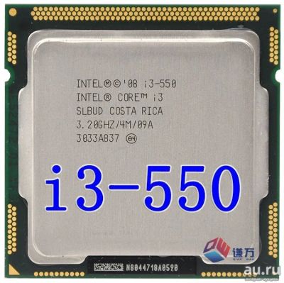 Лот: 17201659. Фото: 1. Процессор Intel® Core™ i3-550. Процессоры