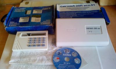 Лот: 17746374. Фото: 1. Сигнал-20П smd и пульт контроля... Сигнализации, датчики противопожарные, охранные