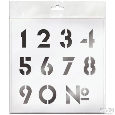 Лот: 12932861. Фото: 1. Трафарет &quot;Unibob&quot; 20... Крепёж