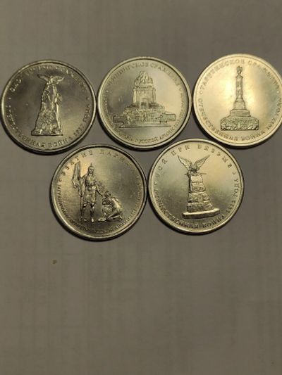 Лот: 25085037. Фото: 1. Набор : 5 монет по 5 рублей 2012... Наборы монет