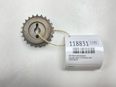 Лот: 25652086. Фото: 1. Шестерня распредвала Hyundai Santa... Двигатель и элементы двигателя