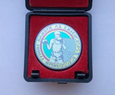 Лот: 25733649. Фото: 1. Настольная медаль Бокс Турнир... Памятные медали