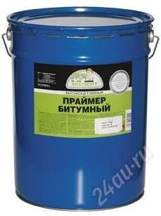 Лот: 1360425. Фото: 1. Эксперт Праймер битумный 16кг. Краски, лаки, растворитель