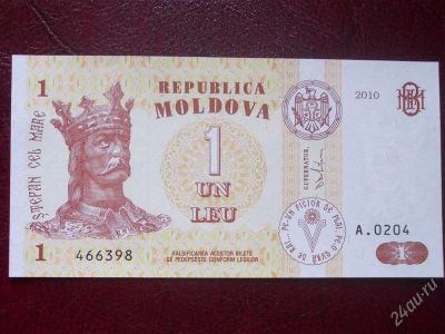 Лот: 2003874. Фото: 1. Банкнота для вашей коллекции... Другое (банкноты)