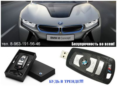 Лот: 7762950. Фото: 1. Флэшка идентична настоящему ключу... USB-флеш карты