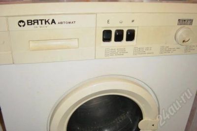 Лот: 439598. Фото: 1. Вятка автомат. Стиральные машины