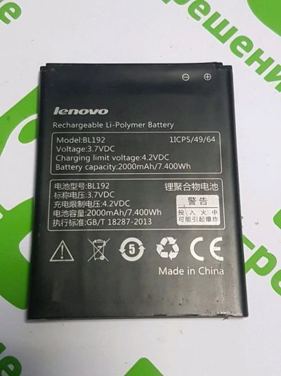 Лот: 11530147. Фото: 1. Аккумулятор \ АКБ BL192 Lenovo... Аккумуляторы