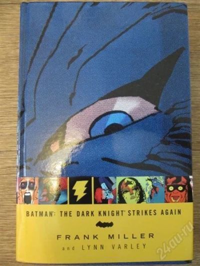 Лот: 1036380. Фото: 1. комикс Бэтмен (Batman The Dark... Художественная