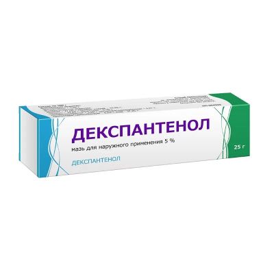 Лот: 25080488. Фото: 1. Декспантенол 5% мазь для наружного... Лекарства