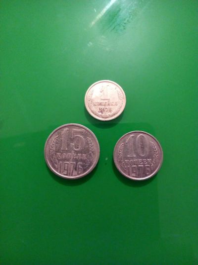 Лот: 10663748. Фото: 1. годовой набор монет 1976г. Россия и СССР 1917-1991 года