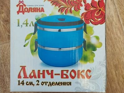 Лот: 16198452. Фото: 1. Ланч-бокс. Контейнеры, банки