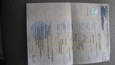 Лот: 7054788. Фото: 1. птс mazda bongo 2001. Другое (авто, мото, водный транспорт)