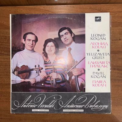 Лот: 24645272. Фото: 1. Антонио Вивальди - Леонид Коган... Аудиозаписи