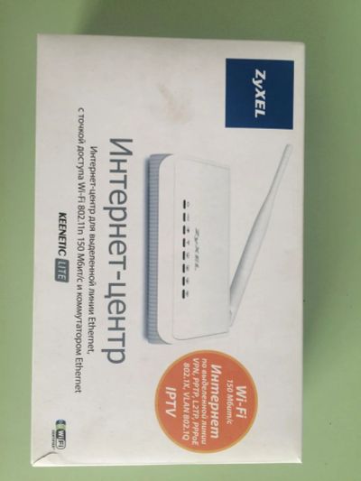 Лот: 7418075. Фото: 1. Интернет центр Zuxel с Wi-Fi... WiFi, Bluetooth адаптеры
