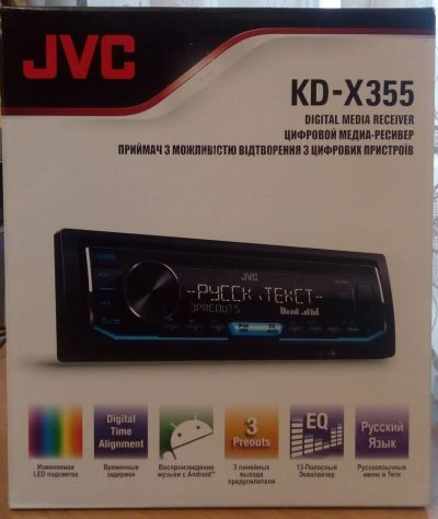 Лот: 14485263. Фото: 1. Процессорная магнитолла jvc kd-x355. Автомагнитолы