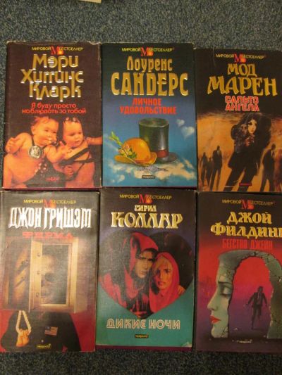 Лот: 6067474. Фото: 1. серия "мировой бестселлер. Художественная