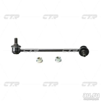 Лот: 13102149. Фото: 1. Стойка стабилизатора Toyota Estima... Ходовая, подвеска, рулевое управление