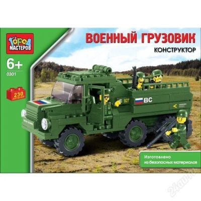 Лот: 2432667. Фото: 1. Конструктор Город мастеров "Военный... Конструкторы