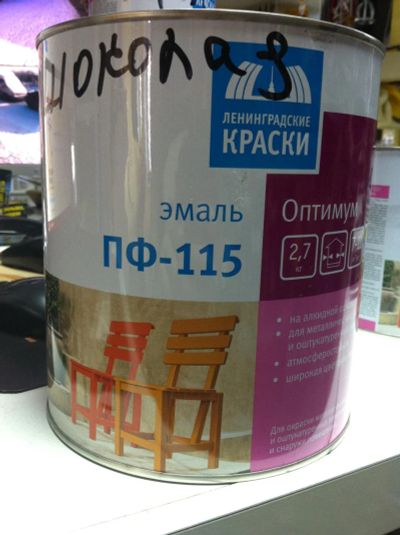 Лот: 6438319. Фото: 1. Краска / Эмаль ПФ-115 Оптимум... Краски, лаки, растворитель