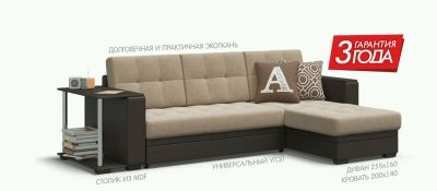 Лот: 12041807. Фото: 1. Диван. Диваны