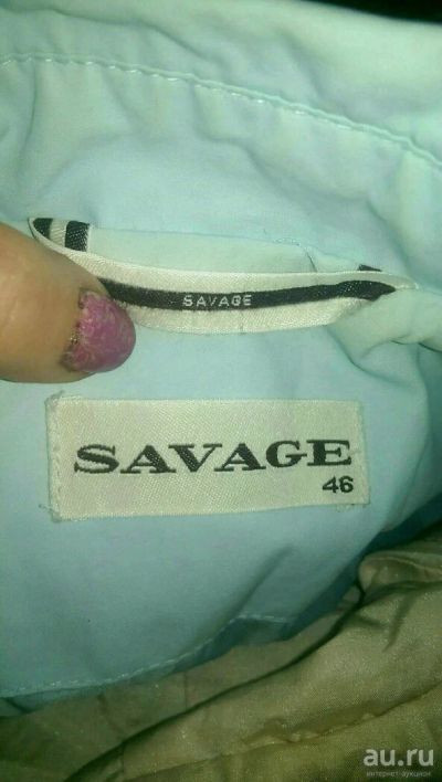 Лот: 13779603. Фото: 1. Плащь savage. Верхняя одежда