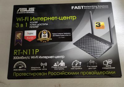 Лот: 19532250. Фото: 1. Роутер, интернет-центр Asus RT-N11P... Маршрутизаторы (роутеры)
